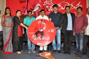 Veediki Dookudekkuva Audio Launch